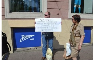 В Петербурге ранен участник пикета памяти о депортации крымских татар