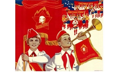 Народження піонерії і перший конкурс краси СРСР: 19 травня в історії