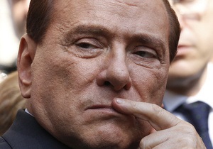 Берлускони рассказал в суде о своих связях с несовершеннолетними