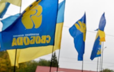 В Киеве пропали два активиста Свободы
