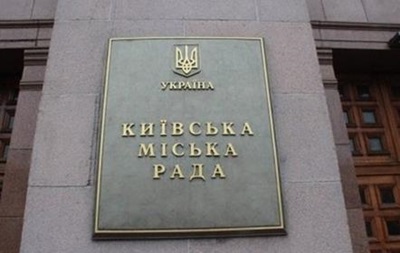 Из 19 кандидатов на пост мэра Киева декларации обнародовали только семь