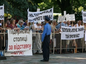 Блок Кличко требует, чтобы Рада срочно занялась проблемами Киева