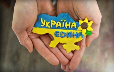 За унитарную Украину выступают более 50% украинцев - опрос