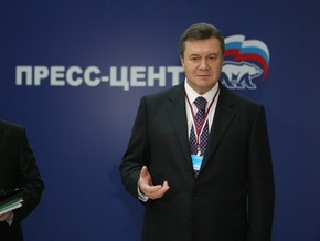 МИД назвал заявления Януковича на съезде единороссов наивными