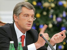 Ющенко грозит не подписать закон о бюджете