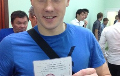 Український футболіст отримав російський паспорт