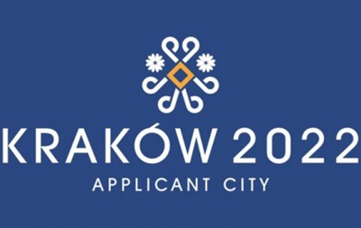 Жителі Кракова проголосували проти проведення Олімпіади в їхньому рідному місті