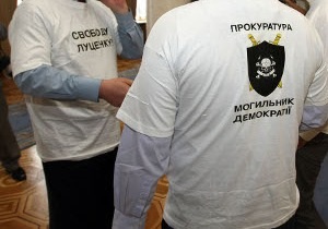 Нардеп от НУ-НС пришел в Раду в футболке Свободу Луценко!