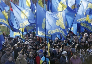 Свобода начинает акции протеста: В Киевской области у нас украли более 50% голосов