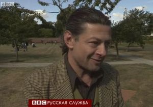 Энди Серкис: Голлум намного агрессивнее Путина