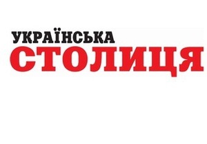 КРУ сообщит СБУ о нарушениях в газете Украинская столица на 1,9 млн грн