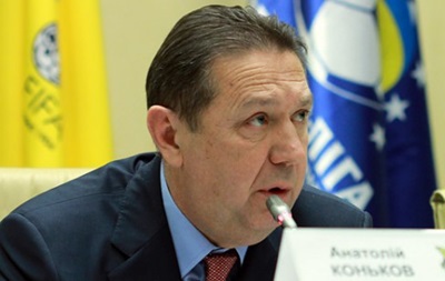 Коньков хочет экстренно собрать владельцев украинских футбольных клубов