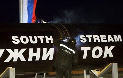 Еврокомиссар: Строительство Южного потока зависит от позиции России по Украине