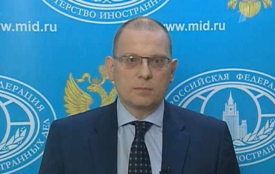 МЗС РФ прокоментувало події в Луганську