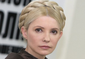 БЮТ: Власть привлекает Россию для усиления политрепрессий против Тимошенко