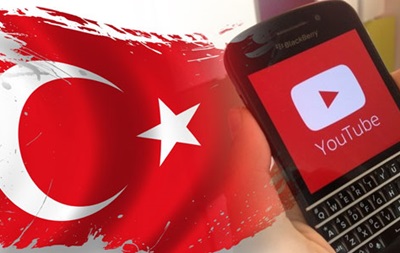 Влада Туреччини відкрила доступ до YouTube після двох місяців блокування