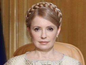 Тимошенко отменила визит в Москву