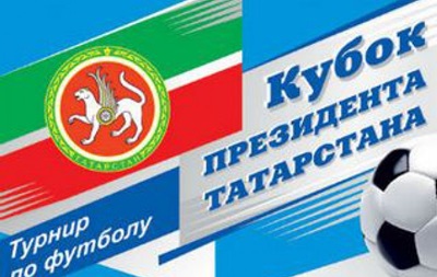 ФК Севастополь візьме участь у Кубку Президента Татарстану
