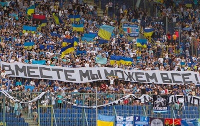 Лига раздора. Украинский футбол стоит на пороге масштабных перемен   