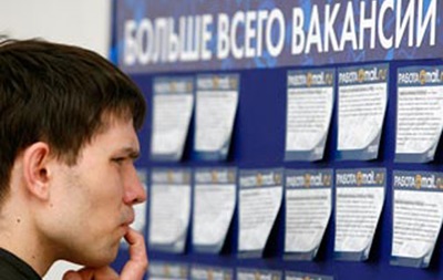 Українці шукають роботу по півроку - опитування
