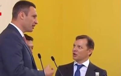 Ляшко отобрал у Кличко заключительное слово на сессии Киеврады