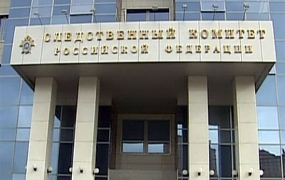Слідчий комітет Росії завів кримінальну справу щодо подій в Україні