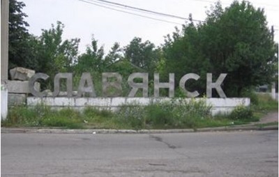 Ополченцы Славянска заявили о применении силовиками установок Град