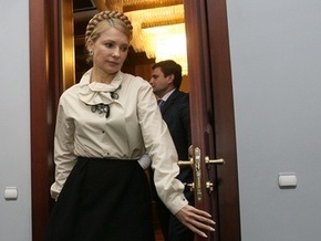 УП: Тимошенко незаметно ушла в отпуск