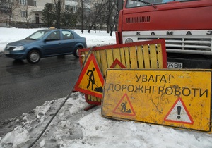 Ремонт дорог - Укравтодор - Большая часть денег на ремонт дорог достанется востоку Украины - Ъ