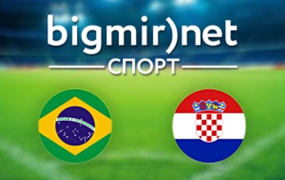 Бразилія - Хорватія – 3:1 текстова трансляція матчу чемпіонату світу