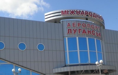 В аэропорту Луганска все спокойно, пожара нет – ОГА