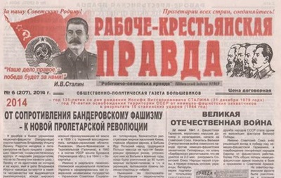 Закарпатскую газету обвиняют в разжигании национальной вражды
