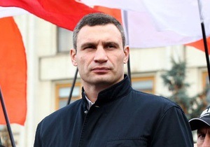 Кличко считает голосование за отставку Кабмина и руководства НБУ  моментом истины  для КПУ