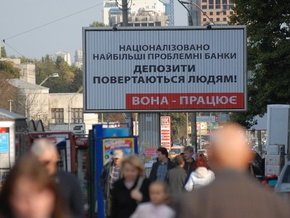 Томенко: Рекламная кампания БЮТ является кампанией в поддержку Украины
