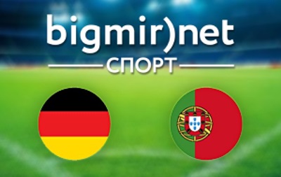 Німеччина - Португалія - 4:0 онлайн-трансляція матчу чемпіонату світу 2014