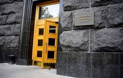Минфин опровергает информацию о разблокировании казначейства в Донецкой области