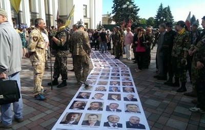 Активисты под Радой организовали для депутатов  коридор позора 