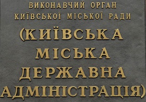 Киевсовет поменял структуру управления столицей