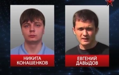 У Росії порушили справу за фактом затримання в Україні журналістів Звезды