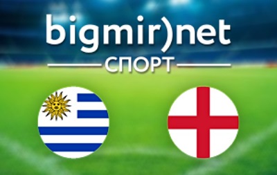 Уругвай - Англія - 2:1 онлайн трансляція матчу чемпіонату світу 2014