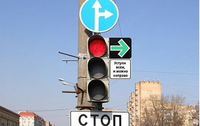 Російським водіям дозволять повертати праворуч на червоне світло