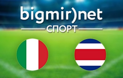 Италия – Коста-Рика – 0:1 текстовая трансляция матча чемпионата мира 2014
