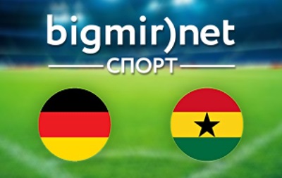Німеччина - Гана - 2:2 текстова трансляція матчу чемпіонату світу 2014
