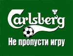 «Carlsberg» покажет финал EURO 2008 на большом экране