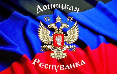 ДНР заборонила вивезення товарів за межі Донецька - ЗМІ