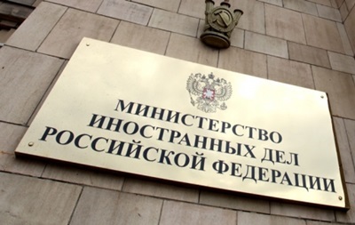 Запрет ЕС на ввоз товаров из Крыма неприемлем - МИД России
