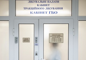 Власенко - Дело Тимошенко - Батьківщина: Власенко не пускают к Тимошенко, Беркут наблюдает