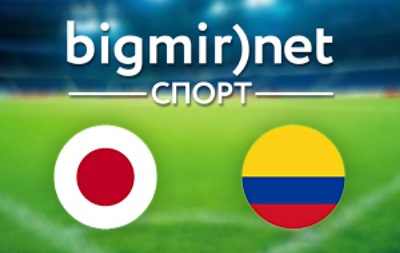 Японія - Колумбія – 1:4 текстова трансляція матчу чемпіонату світу 2014
