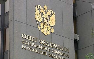 Рада Федерації скасувала дозвіл на використання російської армії в Україні