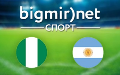 Нігерія - Аргентина - 2:3 текстова трансляція матчу чемпіонату світу 2014